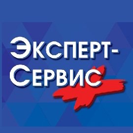 Эксперт сервис